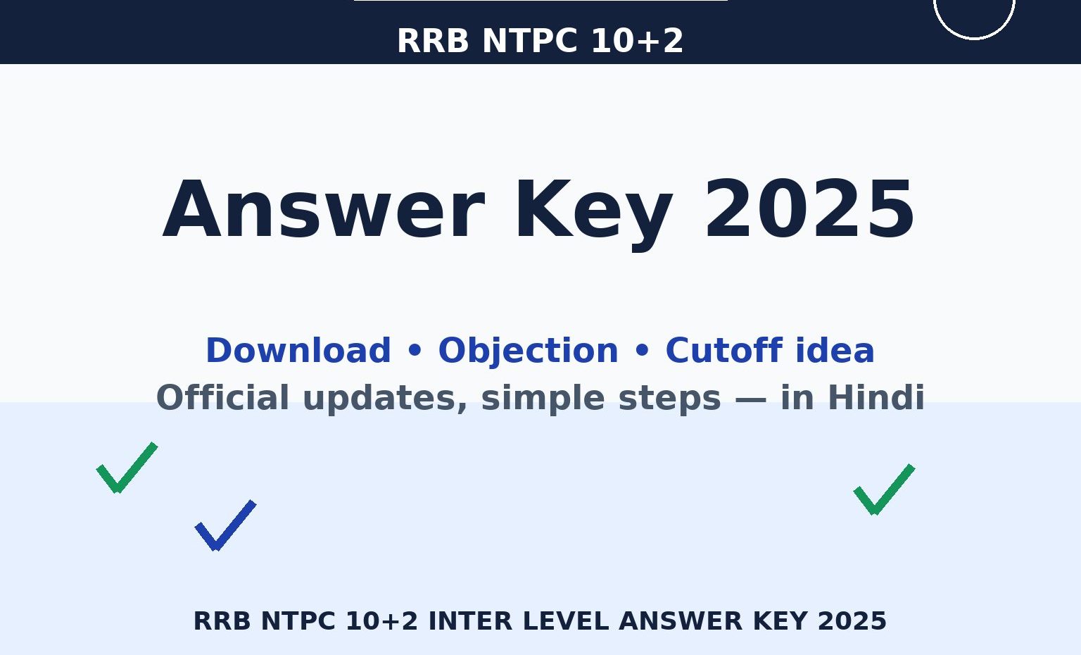 RRB NTPC 10+2 Answer Key 2025