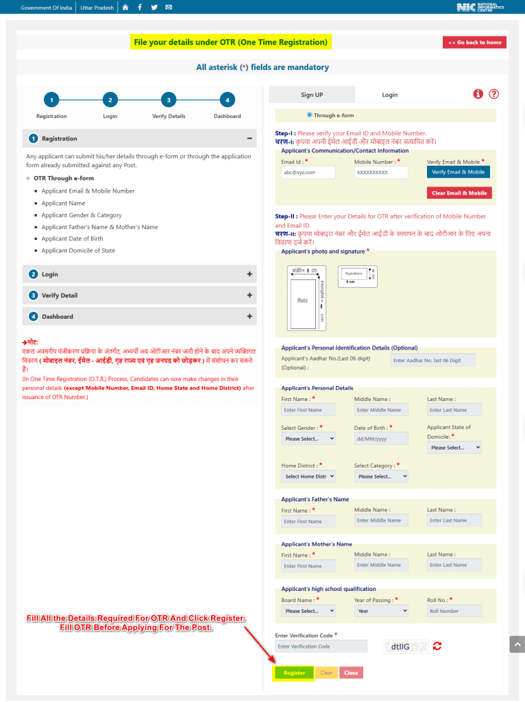 UPPSC Medical Officer Recruitment 2026