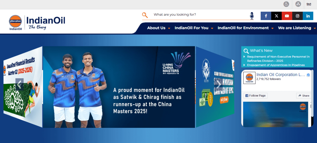 Screenshot of the Indian Oil Corporation Limited (IOCL) official homepage showing the 'What's New' section with the IOCL Non-Executive Recruitment 2025 notification link.