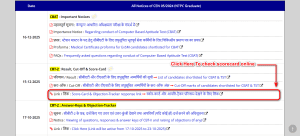 RRB NTPC Scorecard 2025 link notice showing scorecard and objection tracker response option